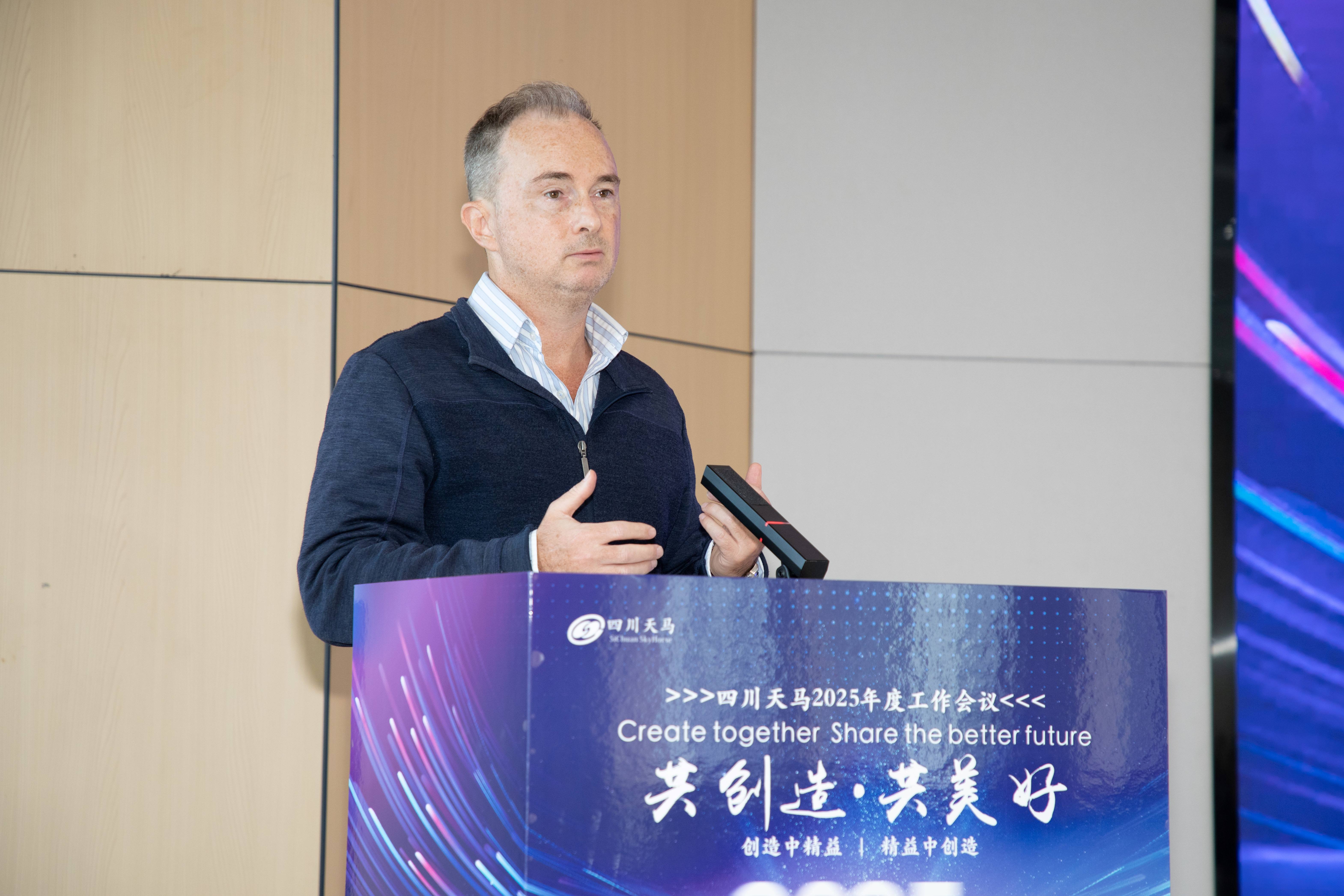 共創(chuàng)造，共美好 | 四川天馬召開(kāi)2025年度工作會(huì)議(圖5)